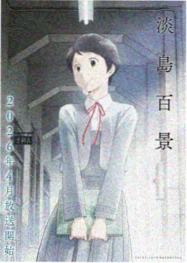 火影忍者 疾风传