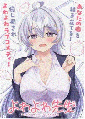雏田的邀请 第10集